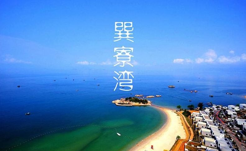 
广东巽寮湾过冬维也纳旅店包吃住|leyu(图1)