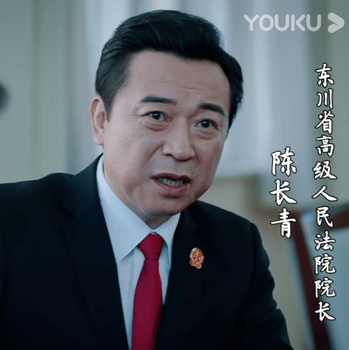 怎么样才能当上公安厅厅长 5b705a6940f64aa9a0e3d965c778d9ff.png