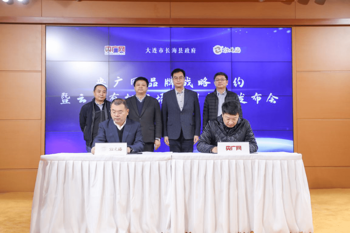 央广网"云上有机农场"计划正式启动