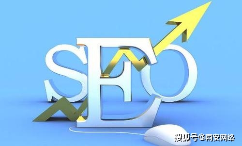 不懂seo基础知识?来这学!