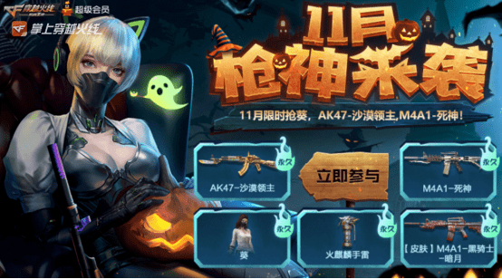生成器|【CF手游】每周活动汇总：登录领皮肤生成器，DIY你的最爱武器！