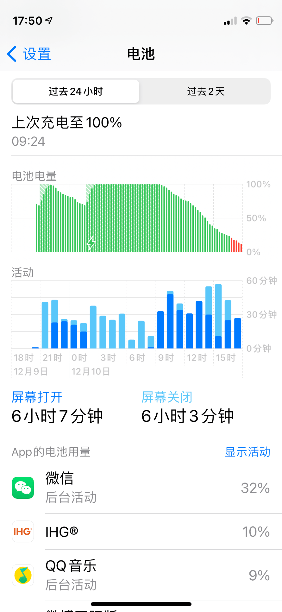 的设计|iPhone 12 mini五日谈：乔布斯真正的“精神遗产”