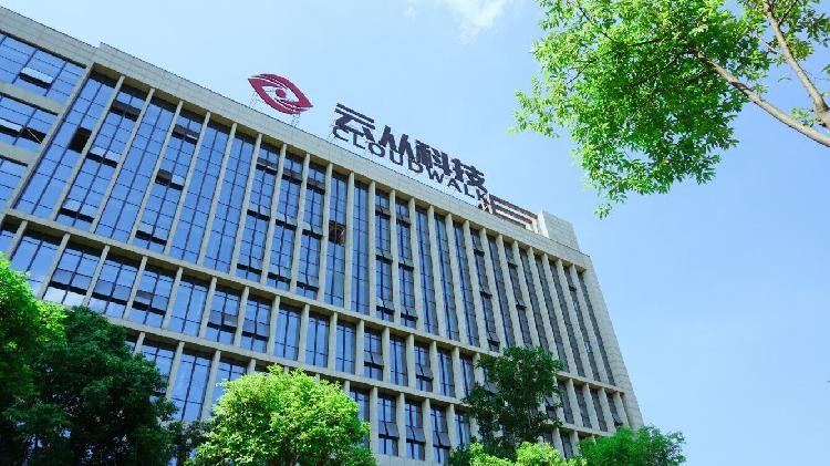 世纪浪人：从ai独角兽云从科技，看未来人机协同建设