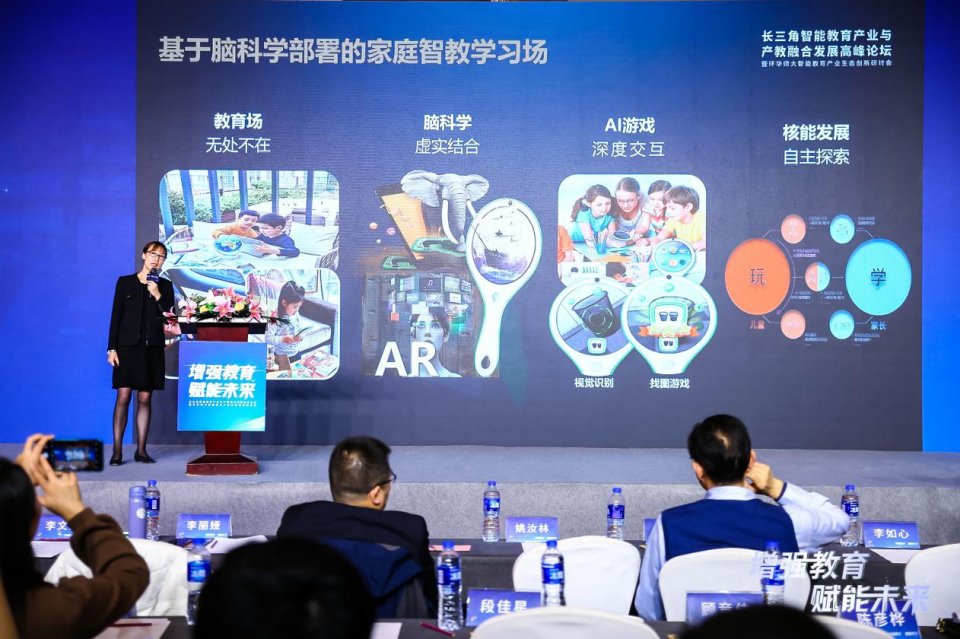 发展|以智能培养聪明宝宝! 小熊尼奥发布新品“趣智学”科技早教