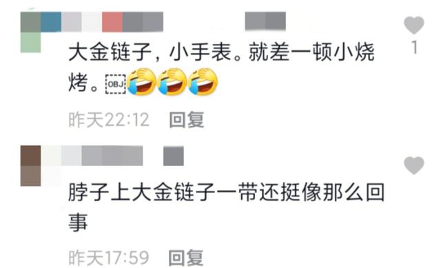 谢广坤片场喝到脸通红？粗大金项链似有2斤重，