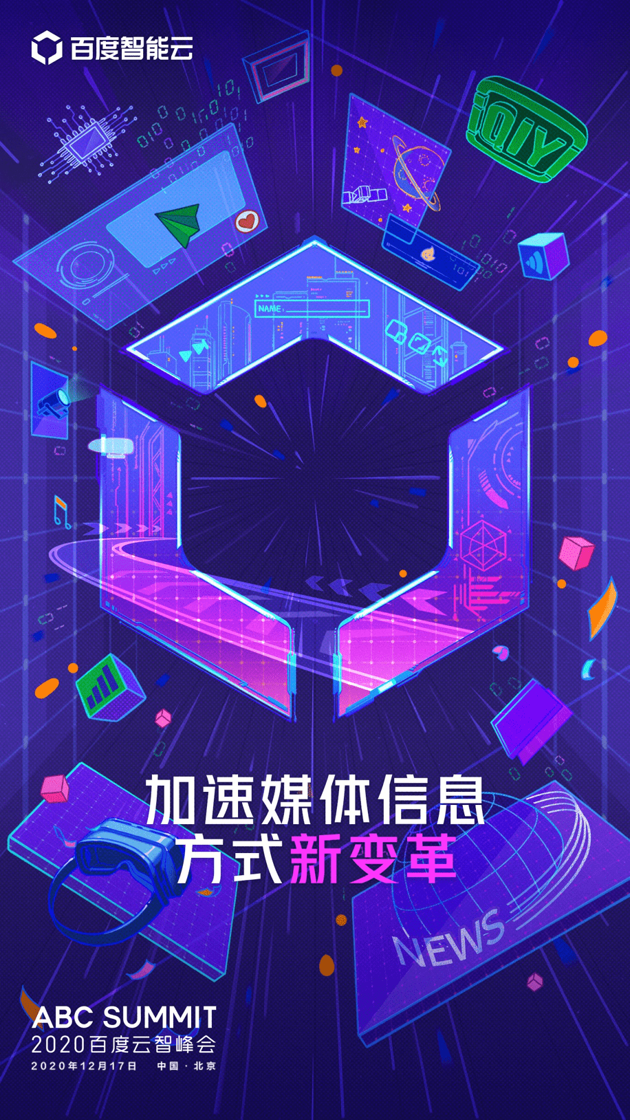 2d8c9efe65f64040956251a5e920b108.png
