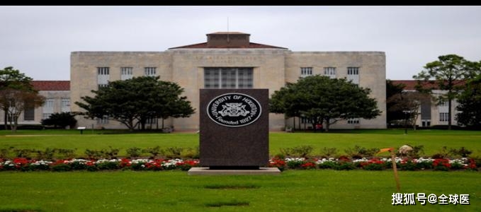 休斯顿大学世界排名_休斯顿大学(2)
