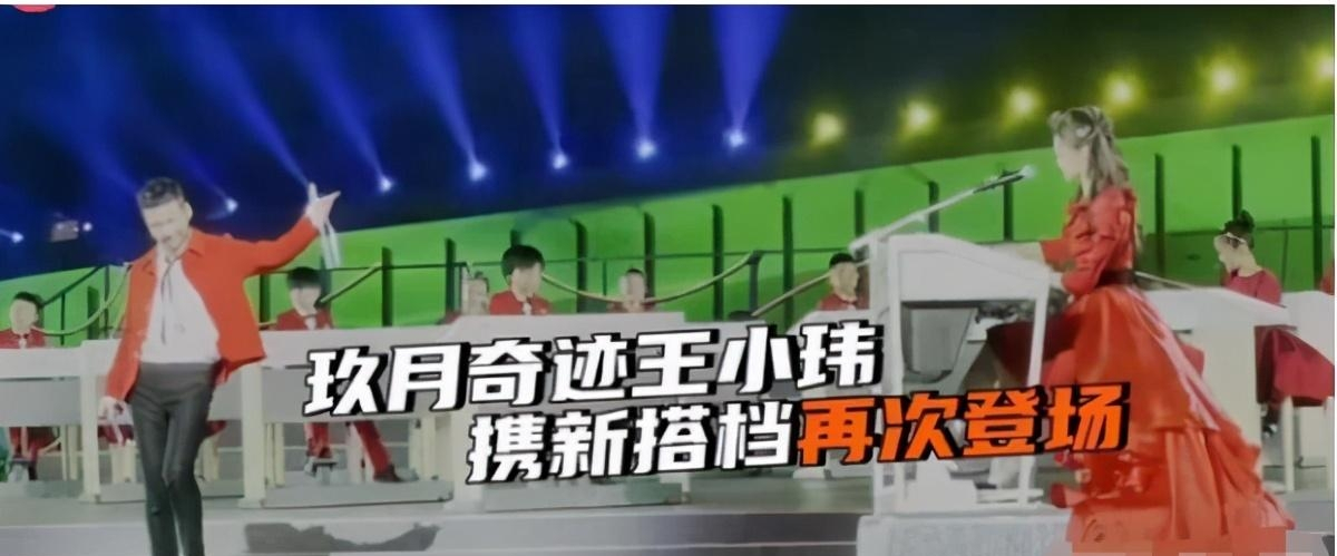 玖月奇迹因车祸定情曾相伴16年，离婚两月王小玮