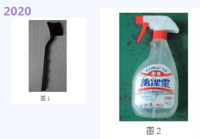 喷嘴清洗剂怎么用 5c5adff488f9483691759a644184e3a2.png