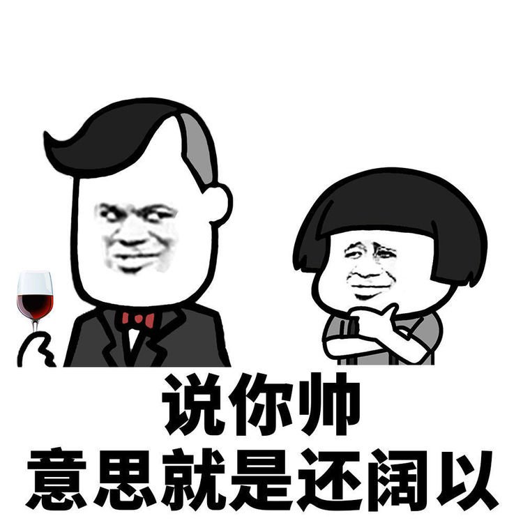 原创搞笑段子狗狗你这不仅仅帅不帅的问题是可爱好吧