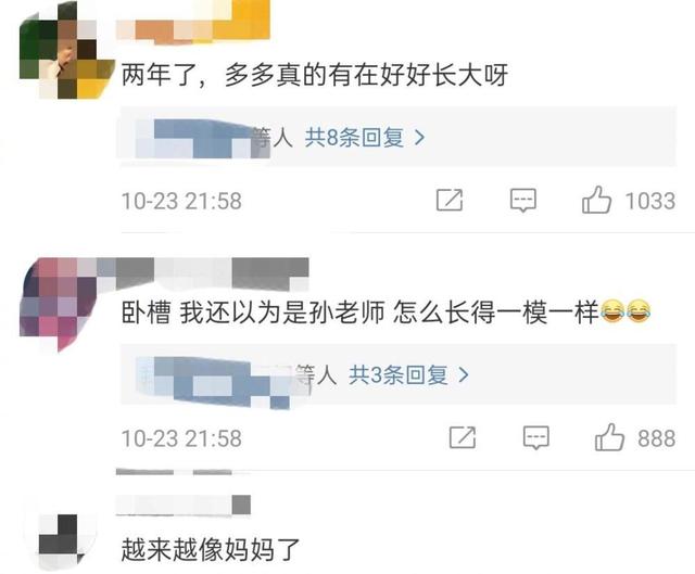 黄多多剪短发,锁骨完美抢镜,绝美侧脸像极了妈妈