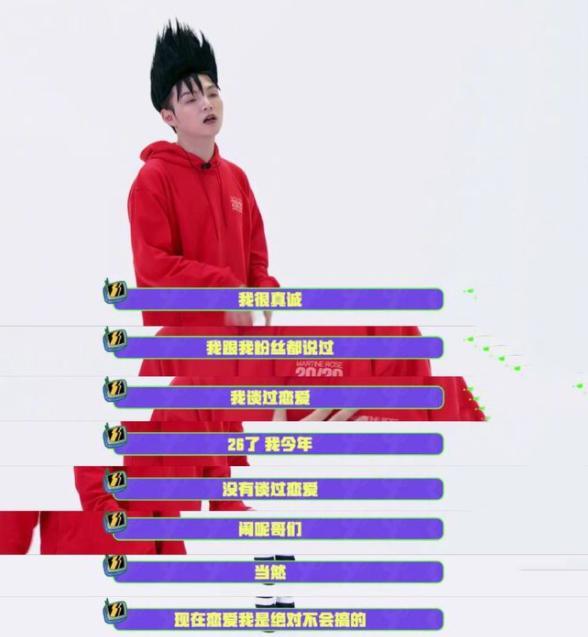 王小岚否认是朱星杰绯闻女主，承认曾跟魏哲鸣
