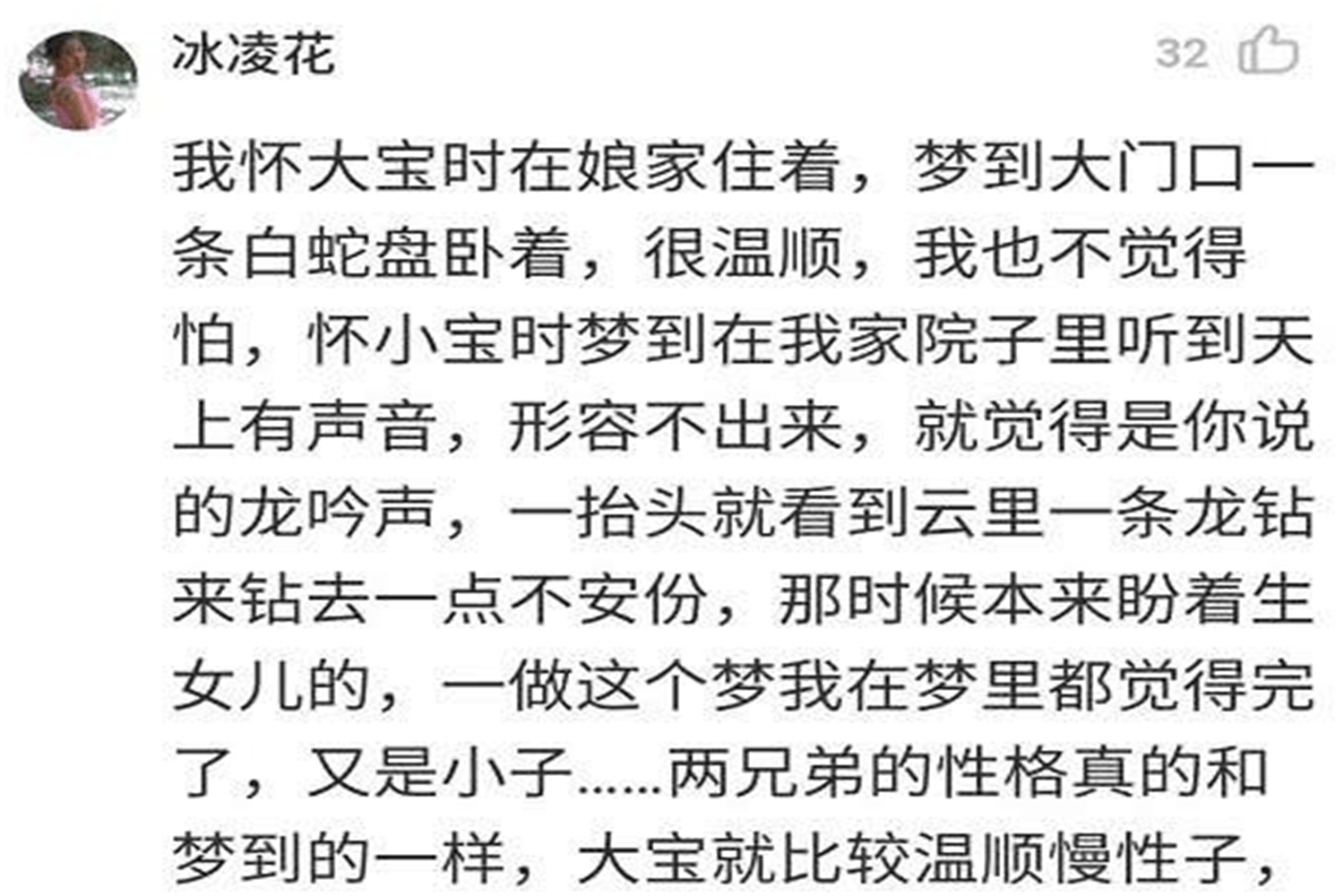 怀璧什么罪成语_成语故事简笔画(3)