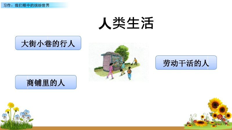 文章配图-18