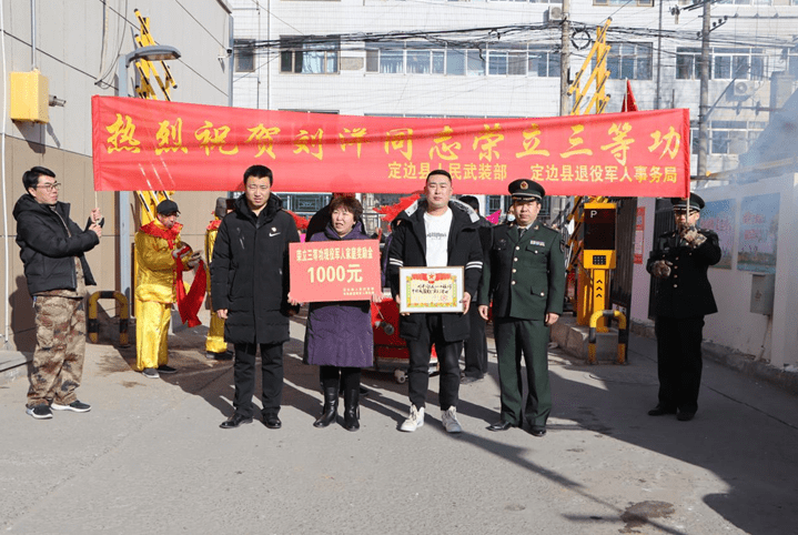 定边多少人口_定边剪纸艺术(2)