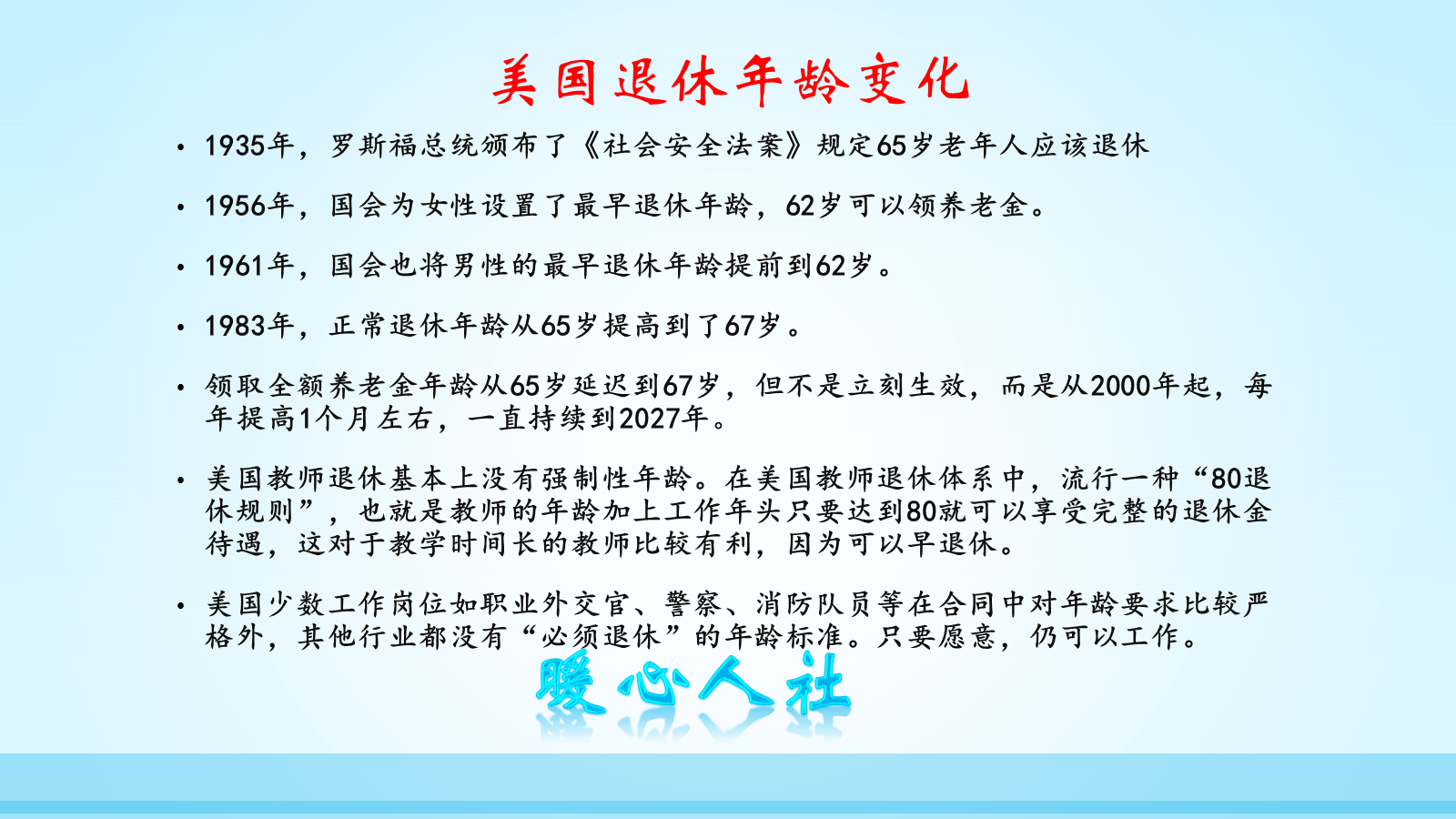 延迟退休只利好部分人？如何科学规划老年职工的工资和养老金呢？_搜狐网