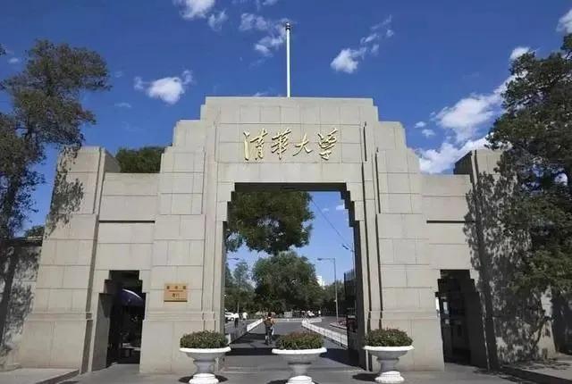 2020最火大学排名榜_重磅!2020QS世界大学排名全名单