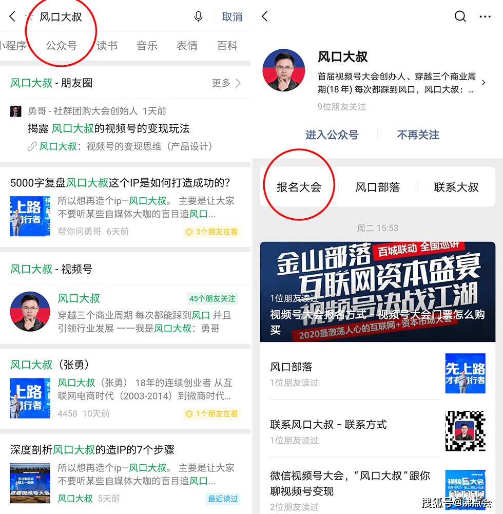 怎么学习做视频号 8c17de07ece34ecb8acb82a6851159ae.png