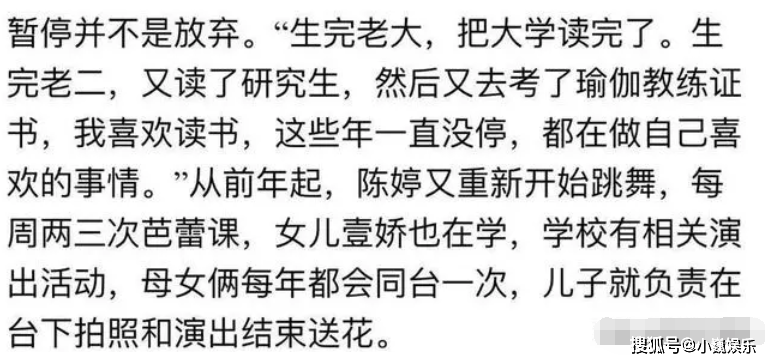 曲谱想黛玉寄人篱下少靠傍_寄人篱下图片(3)