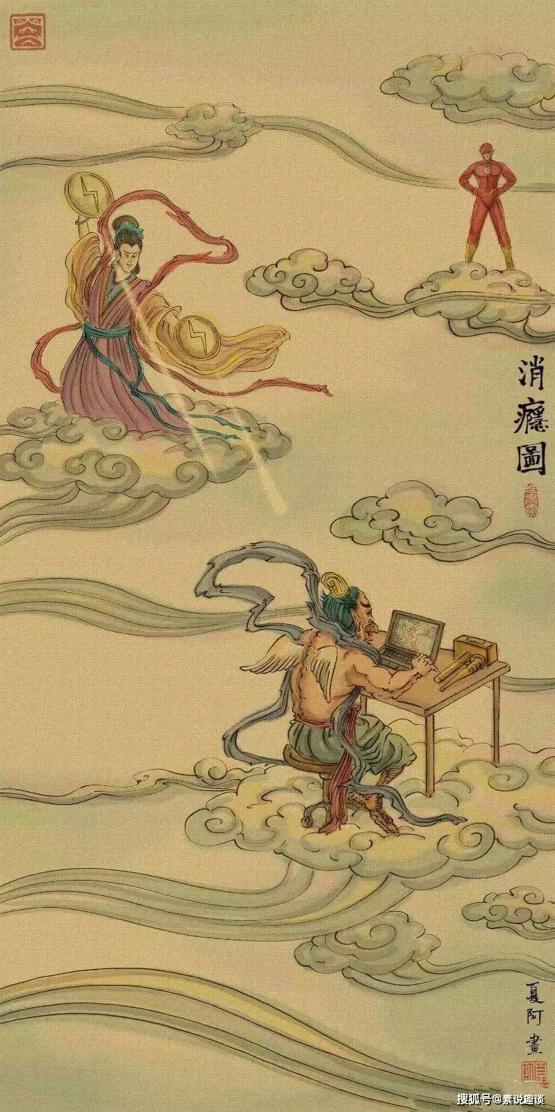 原创恶搞古画是低俗吗手机和电脑实现穿越绘画风格幽默有趣