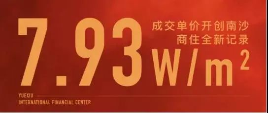 实探 | 吓人!南沙房价直逼8W,刚需没机会了?2字头十里方圆即将加推_项目