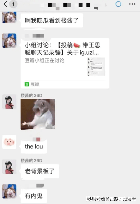 电竞|王思聪回应Uzi复出：合同之神RNG是不会让他在IG复出的