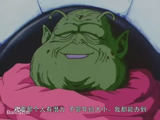 原创让那美克星的大长老给孙悟空提升潜力能直接变成超级赛亚人吗