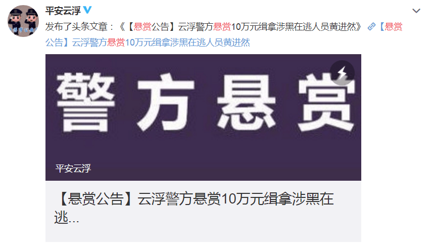 失踪人口住宾馆会报警吗_微信常失踪人口图片(3)