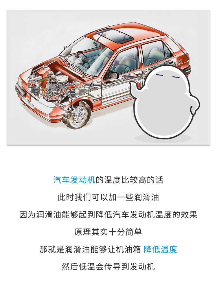 汽车|你知道汽车保养有什么冷知识吗？来，小澎来告诉你！——澎科