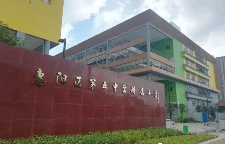 惠阳缺人口_惠阳地图(2)