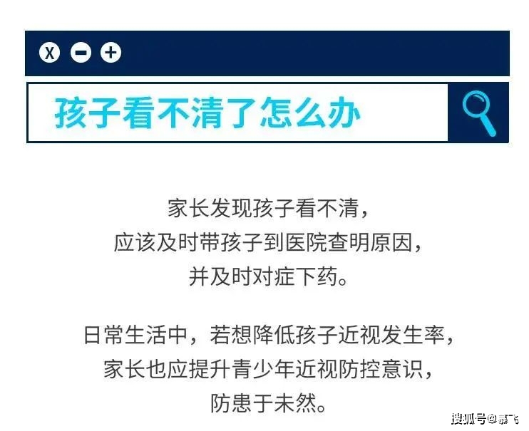 我国近视人口比例_中国近视人数,是美国总人口的2倍 这个世界第一,我们不想要(2)