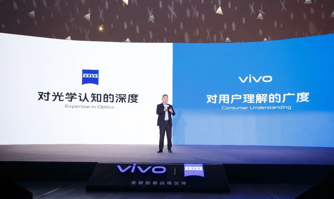 摄影|携手蔡司，vivo对手机影像的无限探索