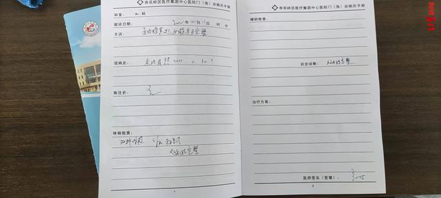 原创校长逼女生写不雅检查详情披露：家长曾到学校，要求校长赔偿20万