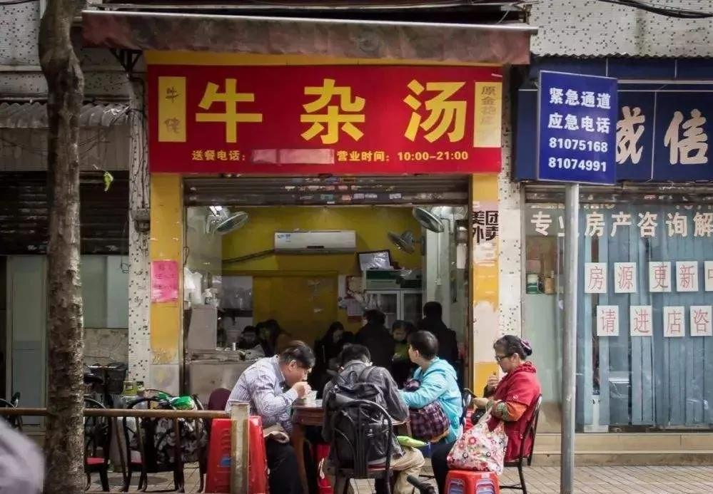广州好酒好蔡人均消费_好酒好菜图片