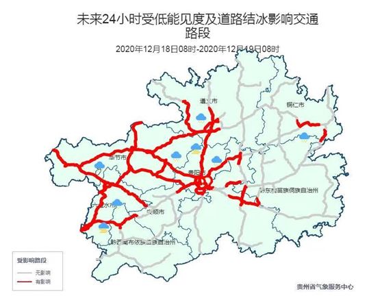 贵州省下市有多少人口_贵州省人口密度图