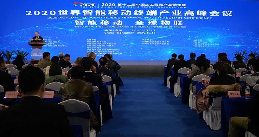 2020全球电子制造业_2020年中国电子信息制造业综合发展指数报告