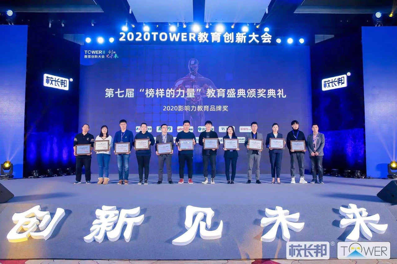 中公教育什么样 a0778b4e692f4f6dbc9c59576d82e12c.jpeg