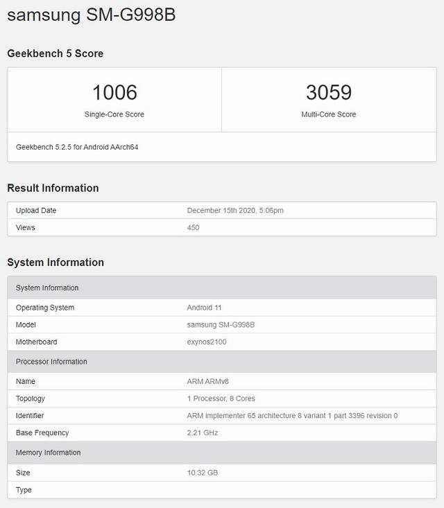 消息|三星官宣1月12日发布新款芯片：或为Exynos 2100