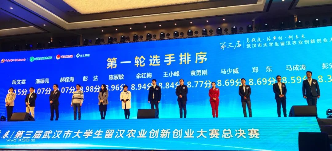 喜讯：武汉市新洲区凤娃古寨再获2项殊荣