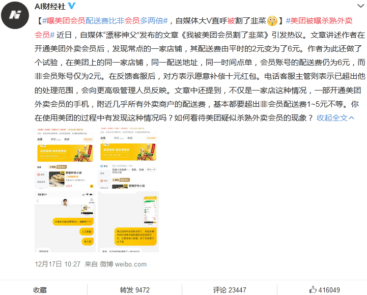 cb24d21c2a12497899a0f85f63a868f2.png