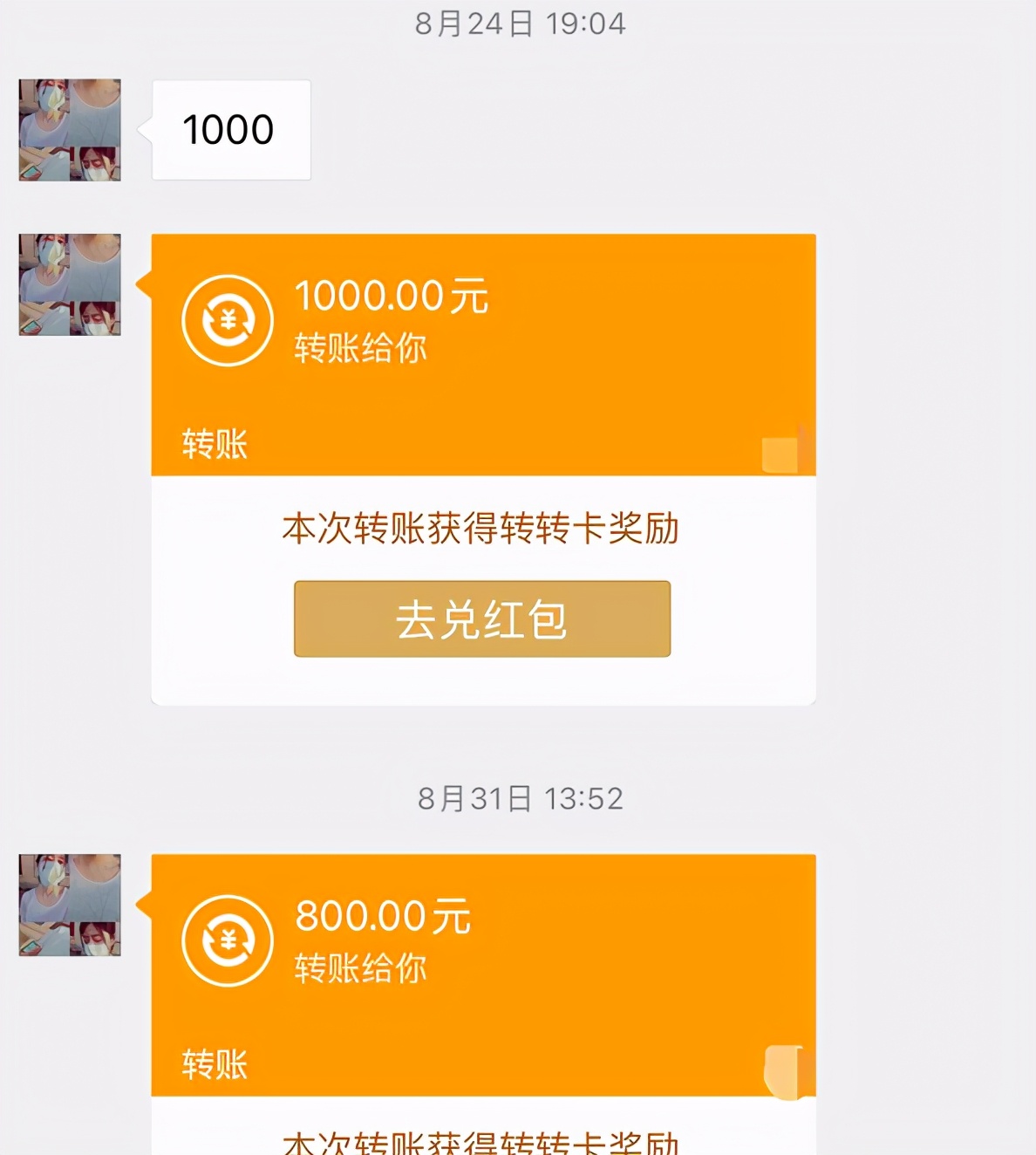 又一男星人设崩塌？被曝拖欠工资欠债不还，开