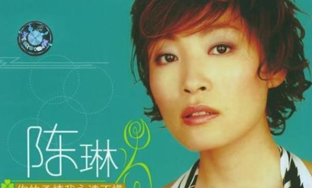 02两人相遇后，沈永革想尽一切办法将陈琳追到了手，而陈琳在爱情的催促