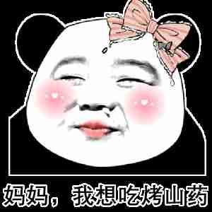 原创
开心一笑:刚上大学的表妹哭诉,说她军训后皮肤被晒得黑不溜秋