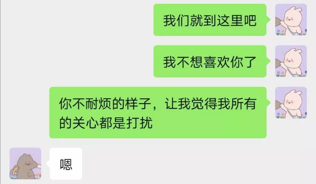 互删吧,我们.