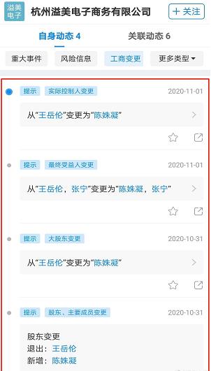 李湘晒老公女儿近照，11岁王诗龄身高到爸爸下巴