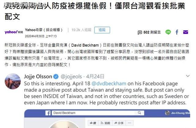 绿媒又自嗨:因“抗中”被《经济学人》表扬,