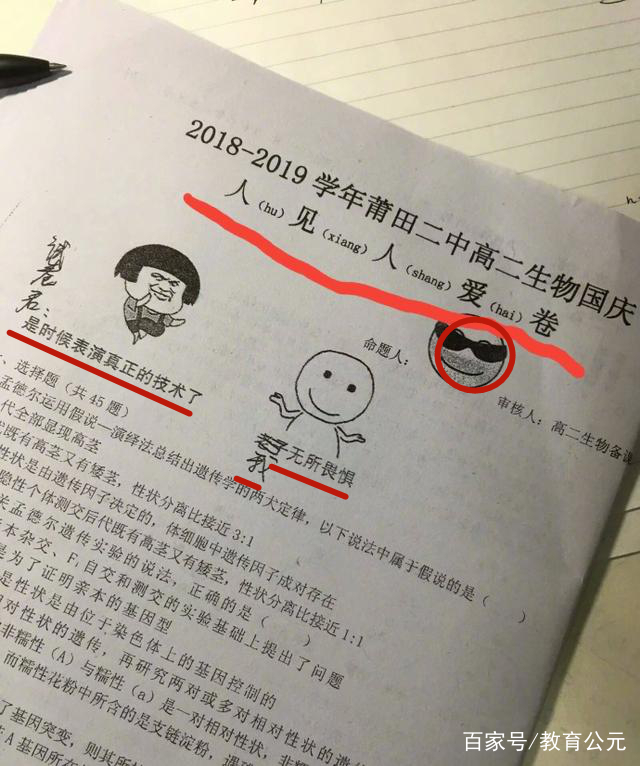 2d59b9f1d0fe40878443520b60ab8119.jpeg