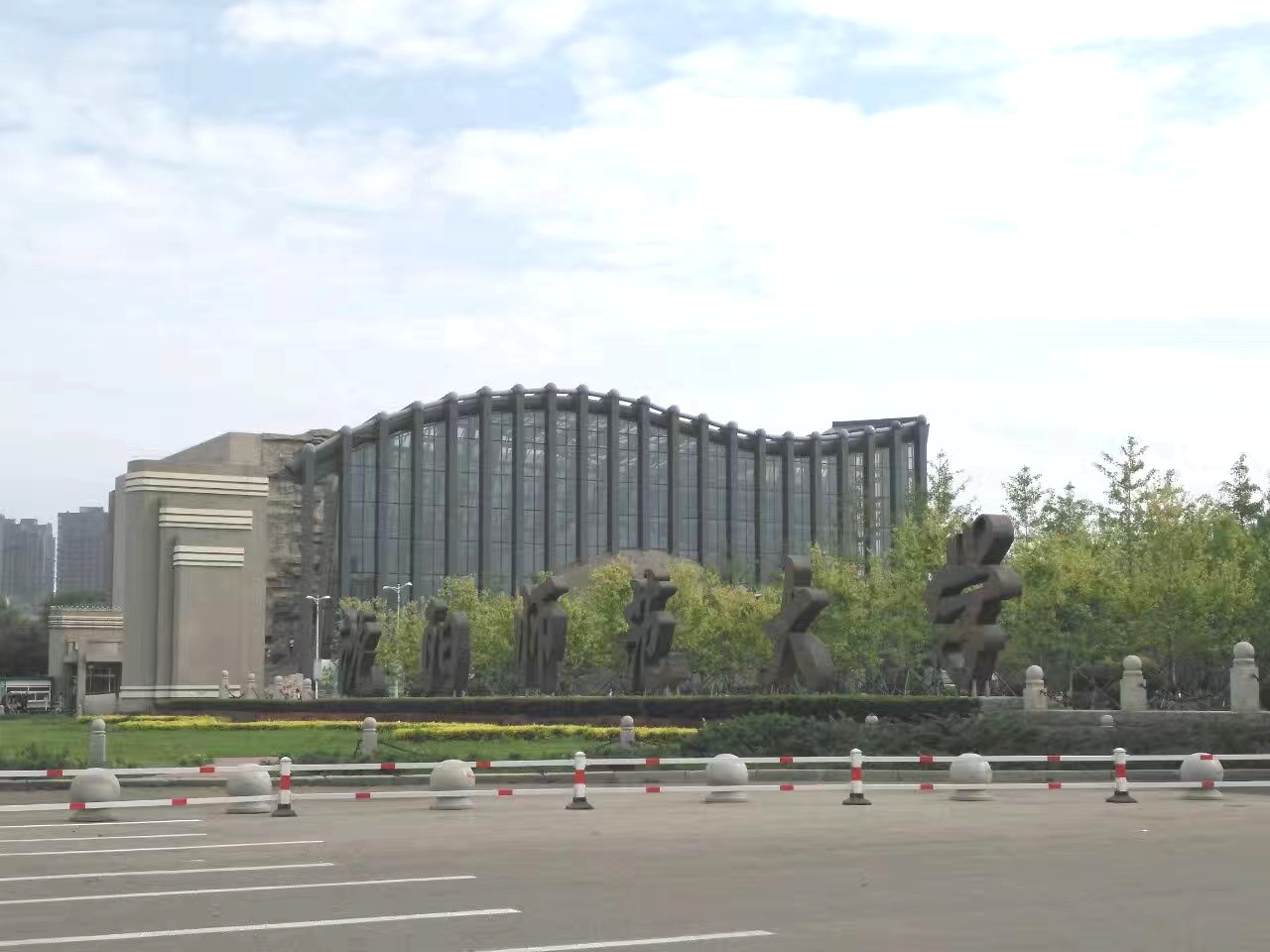 沈阳师范大学2020年_基层风采沈阳师范大学召开2020年度基层党组织书记(2)