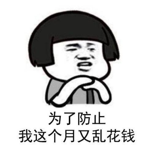 原创
开心一笑:一朋友泡吧到凌晨归,家门被媳妇反锁了