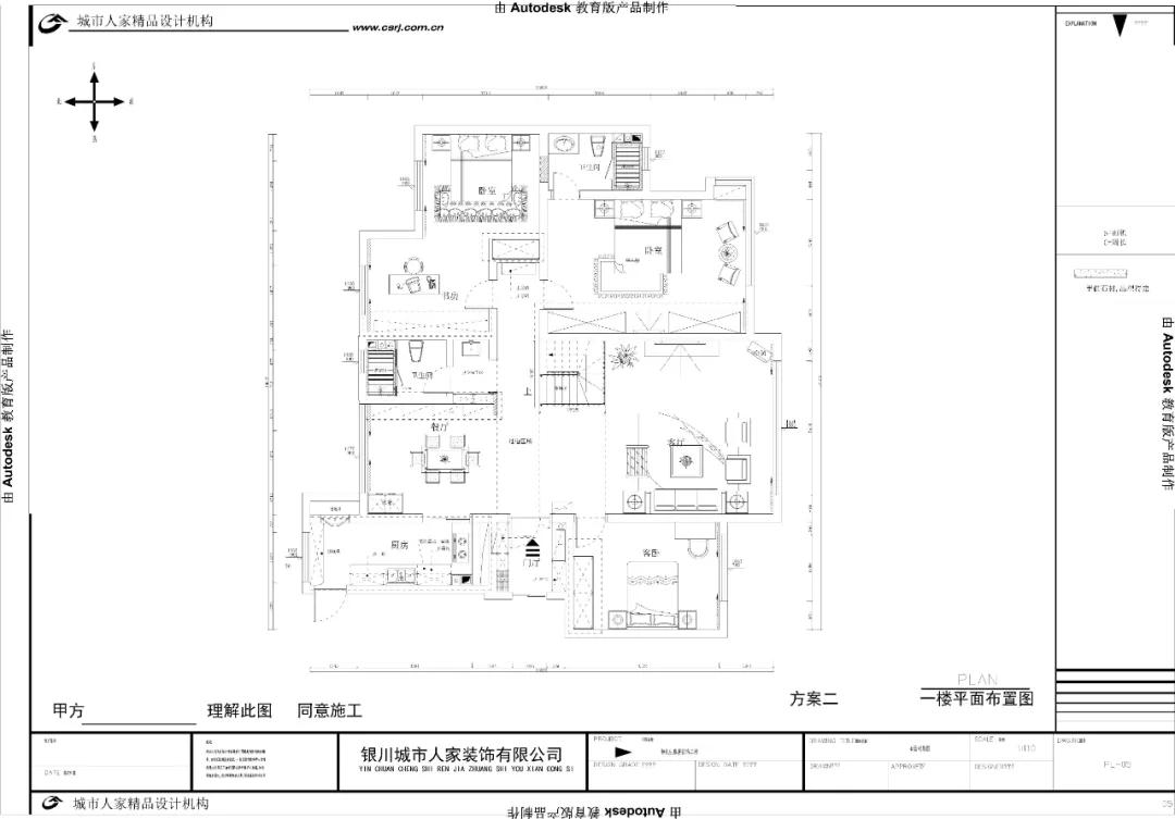 银川海珀兰轩驾驭生活于纯粹自在家中享受自然与乐趣